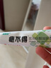 芭不得疤不得硅酮凝胶敷料淡化伤疤烧伤创伤疤痕膏JX 1支装（新旧包装随机发） 实拍图