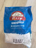 福羊天赐散养半只羊10斤 羊肉 生鲜 内蒙古锡盟羊腿羊排羊蝎子 年货礼盒 羔羊后腿5斤 实拍图