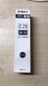 晨光（M&G） 文具4066全针管中性笔替芯水0.28mm特细笔划晨光笔芯 4187丨全针管20支丨0.5黑色 实拍图
