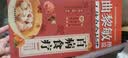 【全2册】曲黎敏图说人体自愈妙药+百病食疗 家庭医疗学健康百科书大全养生中医养生保健书籍 实拍图