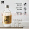 三两53度酱香型白酒小酒版茅台镇大曲坤沙纯粮食酿造小瓶酒中秋送礼 53度 150mL 1瓶 金标单瓶装 实拍图