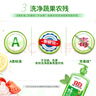 立白青柠洗洁精大瓶1kg*3瓶食品用维E精华去重油不伤手餐具果蔬适用 实拍图