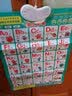 儿童英语有声识字挂图-童趣立体益智早教套装 早教发声书 点读书 实拍图
