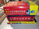 朗文当代高级英语辞典 英英·英汉双解 第4版（附DVD-ROM光盘1张） 实拍图