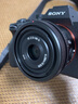索尼（SONY） 全画幅定焦镜头 【 标准定焦 】FE 40mmF2.5 G 官方标配 实拍图
