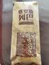 全麦黑麦粗粮面包0添加蔗糖 代餐饱腹 大列巴核桃仁早餐代餐面包 原味790g全麦核桃+荞麦（切片） 实拍图