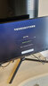 三星（SAMSUNG）27英寸4K144Hz IPS广色域电竞高刷显示器 HDR400 专业办公游戏升降旋转 外接显示竖屏 内置音箱 27’4K’144【S27DG702EC无忧服务】 内置音响/可旋 实拍图