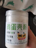 鸡蛋壳粉 600克 猫 狗 宠物 补钙 食用炒黄柴蛋壳粉 蜗牛可用 实拍图