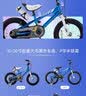 优贝（RoyalBaby）易骑儿童自行车单车学生脚踏车男女通用童车3-12岁宝宝经典表演车 蓝色 14寸 实拍图