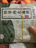 老中医植草补水面膜缺水干燥急救多倍精华深度保湿不刺激运动后晒后补水 植草补水面膜20片 实拍图