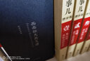 樊登推荐 翻译泰斗许渊冲先生大学课本：西南联大英文课（轻读礼盒版） 实拍图