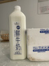 蒙牛山姆会员超市鲜牛奶巴氏杀菌乳纯鲜奶大桶儿童学生营养 鲜牛奶2L*1桶 实拍图