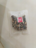福东海 冬瓜荷叶玫瑰茶20袋 木瓜干决明子冬瓜皮玫瑰花养生花草茶饮茶泡水10g*20袋 实拍图