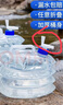 原始人户外折叠水桶家用储水带龙头车载水箱便携式塑料蓄水容器 15L加厚 实拍图