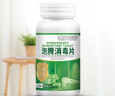 南华千牧（SOUTH RANCH）二氧化氯消毒片食品级家用消毒剂全效多用途消毒水水灾后消毒片 120粒/瓶普通快递*2 实拍图