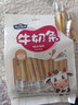 世纪牧场内蒙古特产牛奶条500g独立小包装酸奶条奶酪棒 红枣味 实拍图