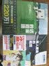 【单选】正版现货 米泽穗信作品集8册 冰菓小说冰菓系列推理系列日本卡通动漫畅销连载轻小说 冰果小说两人距离的概算日本青春校园侦探悬疑推理轻小说 天闻角川 冰菓5-6 晒单实拍图