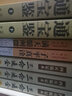 滴天髓阐微+三命通会+穷通宝鉴评注 正版套装八字命理经典书籍白话评注详解全译命理天机八字王德峰命理学入门子评平真诠阐微征义渊海子平 6册：滴天髓/子平真诠/穷通宝鉴/三命通会 实拍图