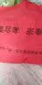 奉孝中老年女装秋冬外套妈妈装喜庆唐装棉袄老年人奶奶装生日祝寿上衣 中国红(加棉) 加厚 4XL （建议125-135斤） 实拍图