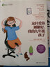 我的九年级孩子：生长发育的第二高峰（一丹奖获得者朱永新教授主编） 实拍图