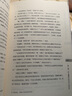 一切皆有可能：任何的限制都是从自己的内心开始 实拍图