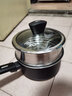 爱仕达（ASD） 奶锅不粘锅早餐煮泡面熬粥小奶锅宝宝儿童辅食锅厨房家用 黑色+蒸格 电磁通用 16cm 实拍图
