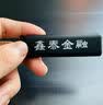 自由之鹰金属砂轮打火机一次性火机批发定制订做印字广告logo 【明火】复古金属砂轮 5支 实拍图
