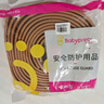 Babyprints宝宝防撞条儿童安全防撞条婴儿加宽加厚多功能防撞条6米装木色 实拍图