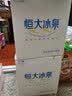 恒大冰泉 长白山天然矿泉水 江浙沪皖 4L*4桶 实拍图
