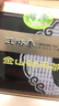 汪裕泰2024春茶 特级金山时雨绿茶罐装 80g 实拍图