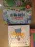 麦芽点读书 帮帮动物小伙伴（全4册）中英双语机关洞洞书游戏书早教启蒙发声书小达人小考拉点读笔配套图书 点读书 发声书 有声书 早教发声书 早教发声书 点读书 实拍图
