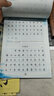 墨点字帖楷书字帖成人练字大学生速成古诗词练字帖初学者手写体钢笔荆霄鹏硬笔书法临摹正楷字帖 经典文化宋词三百首 实拍图