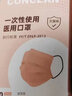 泰恩康一次性灭菌级医用口罩 莫兰迪彩色男女潮流个性口罩医用独立包装 落日橙50只/盒 实拍图