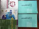 金蝶KIS：财务软件培训教程（第3版 附光盘1张）(异步图书出品) 实拍图