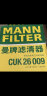 曼牌（MANNFILTER）C27009+w712/92M+cuk26009空气空调机油滤三滤套装适用于高尔夫7 实拍图
