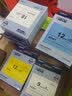 谊和（YIHERO） 谊和适用爱普生标签机色带标签纸锦宫标签色带标签带不干胶 白底黑字 9mm 实拍图