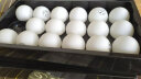 尤迪曼无缝18个乒乓球礼盒装比赛专业训练A40+新材料高弹性白色 二星级 18只 白色无缝球 实拍图