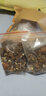 广东一方中药颗粒免煎在线抓药 中药材抓配 配方中药颗粒剂冲剂 代煎 制丸剂 打粉 膏方 身体调理 中药代煎 实拍图