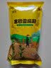 沐谷 东北金色亚麻籽亚麻子胡麻籽可磨粉 500g 实拍图
