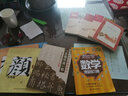 丁永康字帖毛笔：柳体水写字帖 玄秘塔碑 实拍图