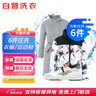 京东洗衣服务衣鞋任洗6件上门取送 干洗服务水洗去渍熨烫杀菌 实拍图