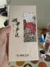 【礼券】湖中之王大闸蟹螃蟹券礼品卡海鲜水产提货券严选8988型（公5.5 母4）4对8只 实拍图