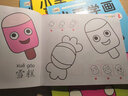 幼儿启蒙学画入门涂色画3-4-6岁幼儿园趣味益智简笔画涂鸦填色画画本 儿童简笔画涂鸦专注力训练早教启蒙学画涂色书 实拍图