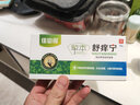 佳必得老款佳必得草本舒痒宁皮肤抑菌膏肛门皮肤瘙搔痒止菌抑阴痒囊大腿 【舒痒宁】送芦荟胶+护理液 实拍图