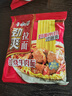 康师傅 方便面 泡面袋面劲爽乐拉面香辣牛肉面速食夜宵方便面整箱装 【5袋】酸菜牛肉面-散装 实拍图