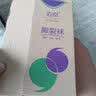 佑奇脚裂袜全脚型5双装 春夏薄款  防脚裂袜子  防干裂防裂袜子足裂 3黑2深麻灰 5双 均码 40-44 实拍图