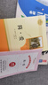 【认准人教版】艾青诗选和水浒传简爱儒林外史人教版人民教育出版社课本推荐阅读书无删减九年级上下册课外阅读名著书 简爱【人民教育出版社】 实拍图
