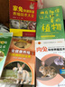 小家畜规模化规范化养殖丛书--家兔快速致富养殖技术大全（小成本见效快快速致富宝典，环保规模高效益养家兔） 实拍图