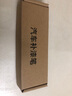 弗炫 补漆笔珍珠白汽车漆划痕修复神器马自达3昂克赛拉CX4/5/7珠光白6 实拍图