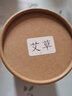 轩椽阁 天然老山檀香盘香艾草驱蚊香薰室内居家客厅卫生间去味沉香熏香 艾草 96盘【送盘香炉】 实拍图